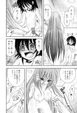 Page 48 of Yawaane