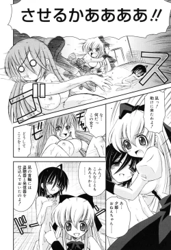 Page 54 of Yawaane