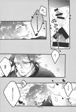 Page 12 of my sweet darlin'