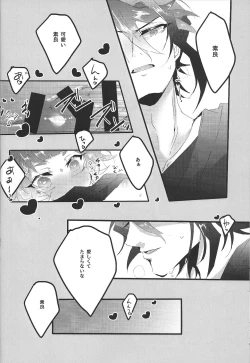 Page 14 of my sweet darlin'