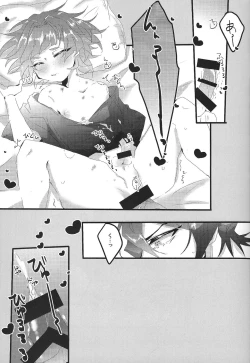 Page 15 of my sweet darlin'