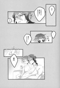 Page 17 of my sweet darlin'