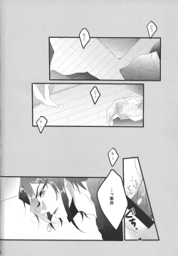 Page 4 of my sweet darlin'