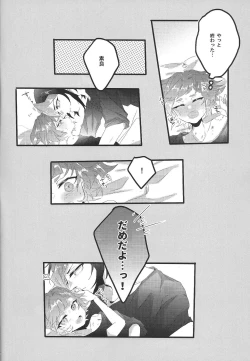 Page 6 of my sweet darlin'