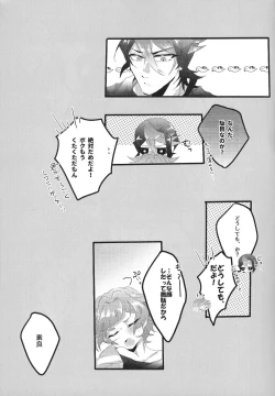 Page 7 of my sweet darlin'