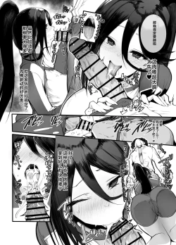 Page 10 of Kanesae Haraeba, Cosplay demo Hame temo Kureru Gal o Te ni Iremashita