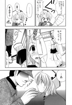 Page 108 of Love Iro