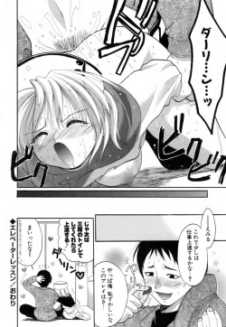 Page 117 of Love Iro