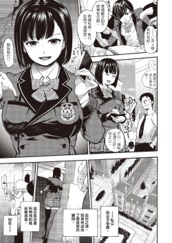 Page 31 of Toro Lover - Melty lover | 沈浸魚水之歡的戀人