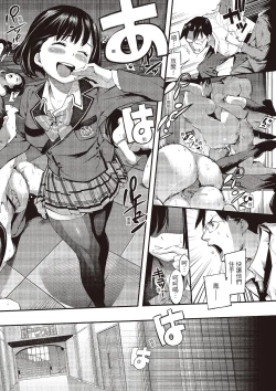 Page 74 of Toro Lover - Melty lover | 沈浸魚水之歡的戀人