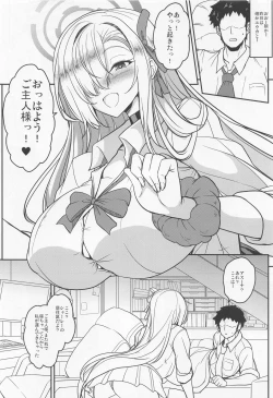 Page 13 of Blue Passion shell