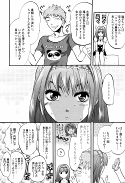 Page 128 of COMIC TENMA 2007-05