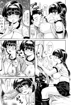 Page 261 of COMIC TENMA 2007-05