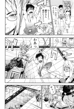 Page 26 of COMIC TENMA 2007-05