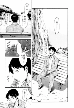 Page 41 of COMIC TENMA 2007-05