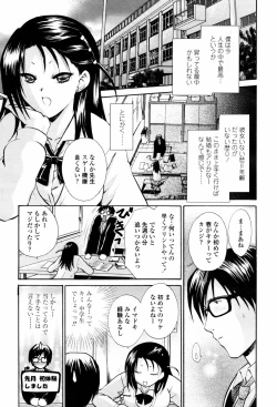 Page 61 of COMIC TENMA 2007-05