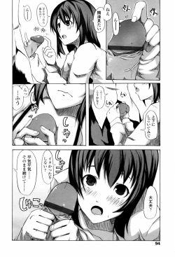 Page 92 of COMIC TENMA 2007-05