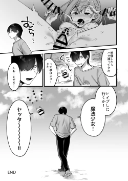 Page 45 of Aku no Tesaki ni Natta node.