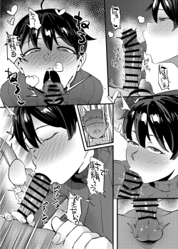 Page 16 of Tonari no Haruka-san