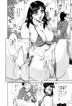 Page 143 of Haha wa Sexy Idol 2