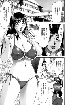 Page 152 of Haha wa Sexy Idol 2
