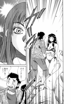 Page 156 of Haha wa Sexy Idol 2