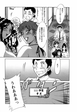 Page 176 of Haha wa Sexy Idol 2