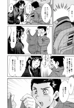 Page 75 of Haha wa Sexy Idol 2