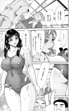 Page 84 of Haha wa Sexy Idol 2