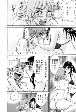 Page 93 of Haha wa Sexy Idol 2