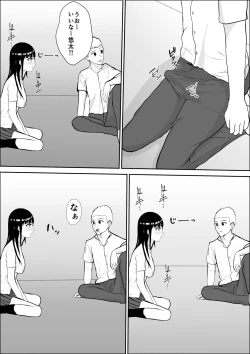 Page 38 of Kyoumi no  Mukougawa