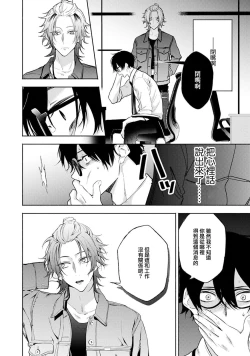 Page 14 of matchingu ribāsaru mēkā | Matching Reversal Maket 1