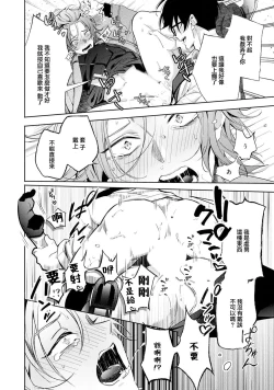 Page 24 of matchingu ribāsaru mēkā | Matching Reversal Maket 1