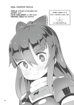 Page 24 of Oshiri Toushi Cecilia | Anal Warrior Cecila