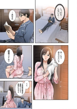 Page 103 of 欲望【合本版】１