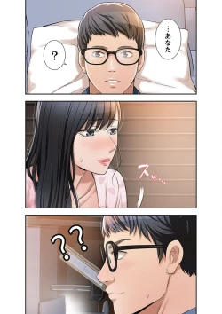 Page 106 of 欲望【合本版】１