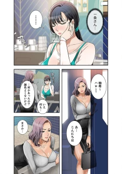 Page 132 of 欲望【合本版】１