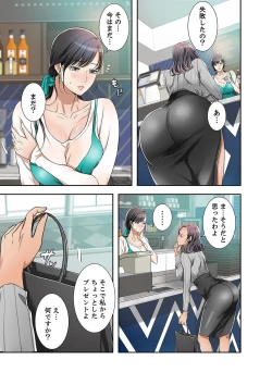 Page 133 of 欲望【合本版】１