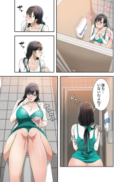 Page 141 of 欲望【合本版】１