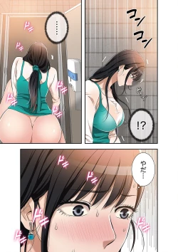 Page 149 of 欲望【合本版】１