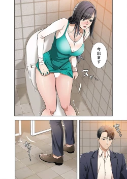 Page 152 of 欲望【合本版】１