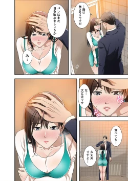 Page 156 of 欲望【合本版】１