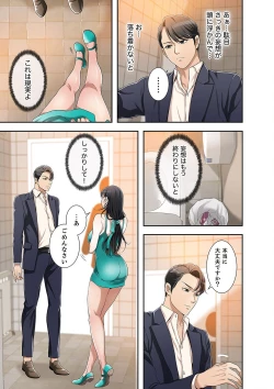 Page 157 of 欲望【合本版】１