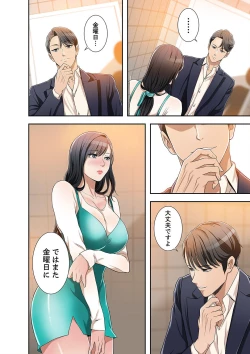 Page 163 of 欲望【合本版】１