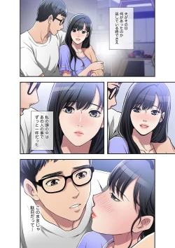 Page 164 of 欲望【合本版】１