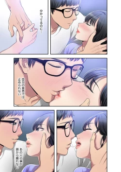 Page 165 of 欲望【合本版】１