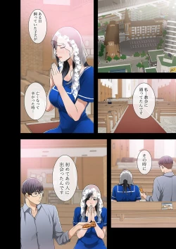 Page 174 of 欲望【合本版】１