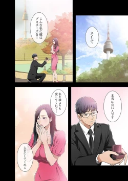 Page 176 of 欲望【合本版】１