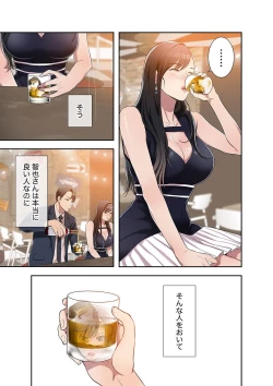 Page 177 of 欲望【合本版】１