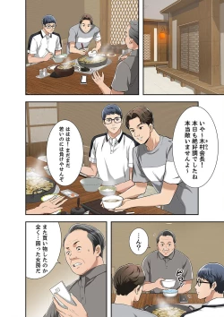 Page 180 of 欲望【合本版】１